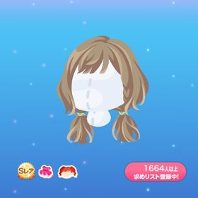 ぱっつんネイティブツイン ポケコロ | ポケコロのアイテム、RMTの販売・買取一覧