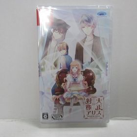 ニンテンドースイッチ(Nintendo Switch)の大正×対称アリス HEADS ＆ TAILS(家庭用ゲームソフト)