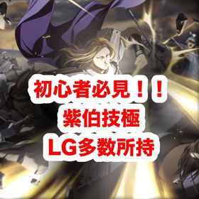 キングダム乱,キンラン アカウント | キングダム乱 天下統一への道(キンラン)のアカウントデータ、RMTの販売・買取一覧