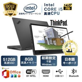 中古ノートパソコンlenovo thinkpad x1 YOGA 第8世代Core-i5 office2019 Windows 最大メモリ8GB SSD512GB 高画質 中古PC 14インチ タブレット2in1 タッチパネル