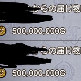 3億Gおまとめ価格！完全個人✨ | ドラクエ10(DQX)のアカウントデータ、RMTの販売・買取一覧
