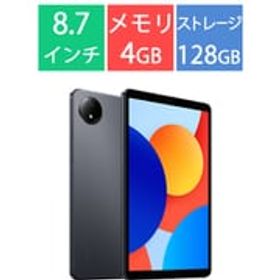 シャオミ Xiaomi Redmi Pad SE 8.7 4G/8.7型/Helio G85/メモリ 4GB/ストレージ 128GB/Xiaomi HyperOS（Android 14）/4G（LTE）対応/グラファイトグレー VHU5129JP
