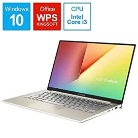 【中古】「非常に良い」S330UA-8130GL(アイシクルゴールド) Vivobook S13 S330UA 13.3型