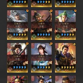 総課金額100万前後、シーズン18データ復帰特典未使用 | 三國志 真戦のアカウントデータ、RMTの販売・買取一覧