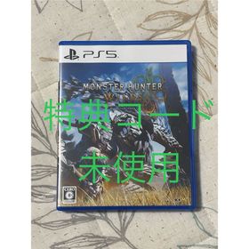 カプコン(CAPCOM)のモンスターハンターワイルズ PlayStation 5 ワイルズ(家庭用ゲームソフト)