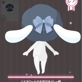 ベレー帽・ワンピ セット | ハロスイ(ハロースイートデイズ)のアカウントデータ、RMTの販売・買取一覧