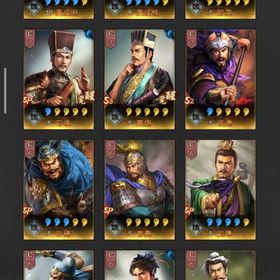 引退 完凸名将多数 共存強テンプレ有 | 三國志 真戦のアカウントデータ、RMTの販売・買取一覧