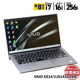 ノートパソコン VAIO SX14 VJS141C11N Core i7 8565U 1.8GHz 16GB SSD256GB Windows11 Bluetooth カメラ 3ヶ月保証 中古 wn8702