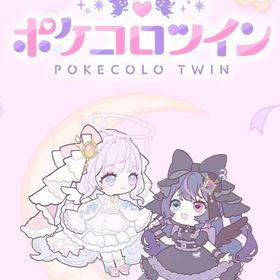 御連絡用 | ポケコロツイン(ポケツイ)のアイテム、RMTの販売・買取一覧