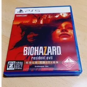 カプコン(CAPCOM)のバイオハザード7 レジデント イービル ゴールド エディション グロテスクVe…(家庭用ゲームソフト)