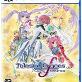 テイルズ オブ グレイセス エフ リマスター PS5ソフト