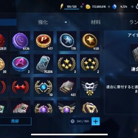 引退 | マーベルフューチャーファイト(MARVEL Future Fight)のアカウントデータ、RMTの販売・買取一覧