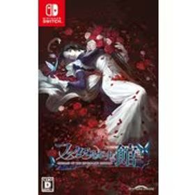 dramatic create ドラマティック クリエイト ファタモルガーナの館 -DREAMS OF THE REVENANTS EDITION- [Nintendo Switchソフト]