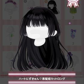 デビルパンク ワゴンアイテム | ハロスイ(ハロースイートデイズ)のアイテム、RMTの販売・買取一覧