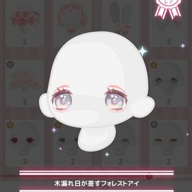 目 アイ ワゴンアイテム | ハロスイ(ハロースイートデイズ)のアイテム、RMTの販売・買取一覧