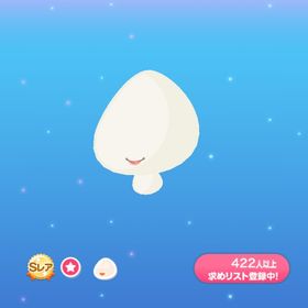 甘く艶めくいちごリップ | ポケコロのアイテム、RMTの販売・買取一覧