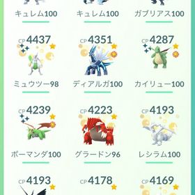 急ぎ💦色違い900 個体値MAX670 古参垢 | ポケモンGOのアカウントデータ、RMTの販売・買取一覧