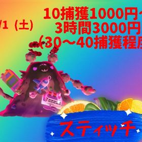 ✨ダイマックスルギア代行✨ | ポケモンGOの代行、RMTの販売・買取一覧