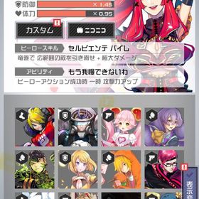 #コンパス【引退垢】 | コンパスのアカウントデータ、RMTの販売・買取一覧