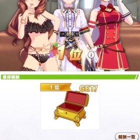 総実績300件以上！格安・即作業🙆♂チャンミ.LoH.競技場育成代行 | ウマ娘の代行、RMTの販売・買取一覧