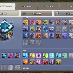 [早い者勝ち]TH13クラクラ引退垢。| クラクラ(クラッシュオブクラン)のアカウントデータ、RMTの販売・買取一覧