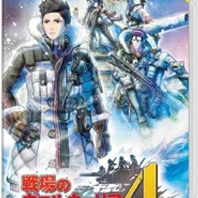 セガ 【Switch】戦場のヴァルキュリア4 新価格版 [HAC-2-APSBA NSW センジョウノヴァルキュリア4 レンカ]