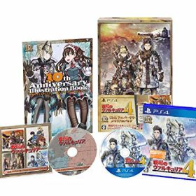 【クーポン配布中】 戦場のヴァルキュリア4 10thアニバーサリー メモリアルパック 【限定版同梱物】1.追加ストーリーDLC「第7小隊との共同戦