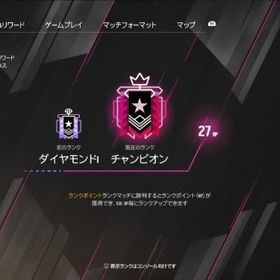 【最速最安🌈人気ﾘﾋﾟｰﾄ率圧倒的𝑵𝑶1】シージ代/行&同行代/行🌈CS | レインボーシックスシージ エックス(R6SX)のアカウントデータ、RMTの販売・買取一覧