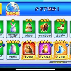 2個で500円 | ゴールデンホイヤーのアカウントデータ、RMTの販売・買取一覧