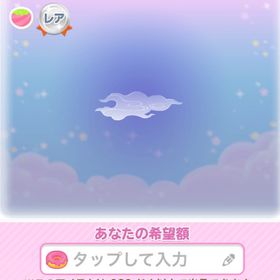 黄泉がえりの宴奏 | ポケコロのアイテム、RMTの販売・買取一覧