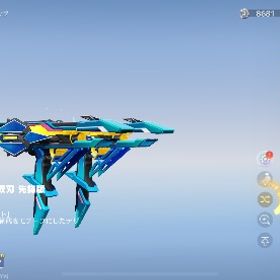 引退垢 | 荒野行動のアカウントデータ、RMTの販売・買取一覧