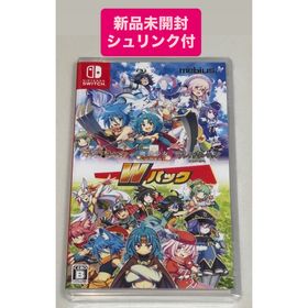 ニンテンドースイッチ(Nintendo Switch)の【新品未開封シュリンク付】ブレイブダンジョン Wパック Switch ソフト(家庭用ゲームソフト)