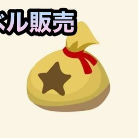 🖤1000万ベル🖤チート不使用⭕️全手作業⭕️ | あつまれ どうぶつの森(あつ森)のアイテム、RMTの販売・買取一覧