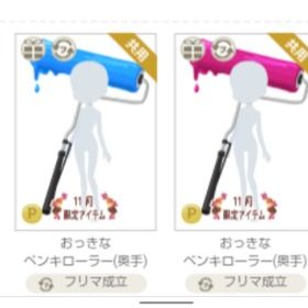 単品可 天才チルドレン・ストリートアートなど 14点 | ニコッとタウン(ニコタ)のアカウントデータ、RMTの販売・買取一覧