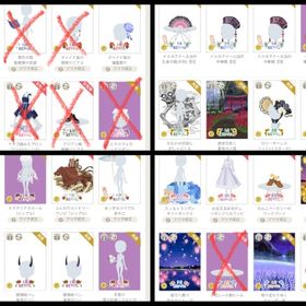 P限定② | ニコッとタウン(ニコタ)のアカウントデータ、RMTの販売・買取一覧