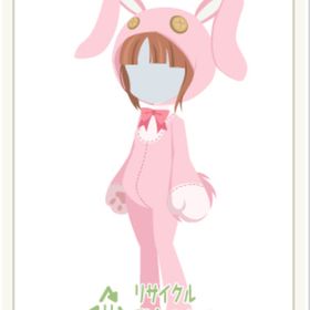 きぐるみ（桃色うさぎ） | ニコッとタウン(ニコタ)のアカウントデータ、RMTの販売・買取一覧