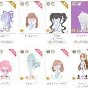 P限定（ヘアスタイル） | ニコッとタウン(ニコタ)のアカウントデータ、RMTの販売・買取一覧