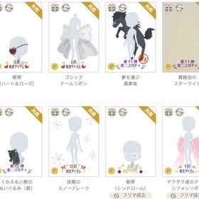 Pアイテム（アクセサリ）② | ニコッとタウン(ニコタ)のアカウントデータ、RMTの販売・買取一覧