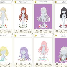 髪型など ２☆こんぺいとう風ツイン（グラデ）、ルビーの妖精ヘア（グラデーション） | ニコッとタウン(ニコタ)のアカウントデータ、RMTの販売・買取一覧