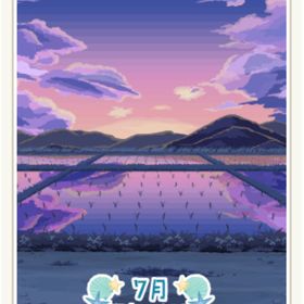 夏空広がる故郷の田園 紫 | ニコッとタウン(ニコタ)のアカウントデータ、RMTの販売・買取一覧