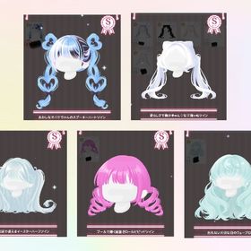 SR髪いろいろ 200〜 | ハロスイ(ハロースイートデイズ)のアカウントデータ、RMTの販売・買取一覧