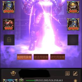 cc40 シューター特化 戦力22億 巣窟ソロ52 | パズル&サバイバル(パズサバ)のアカウントデータ、RMTの販売・買取一覧