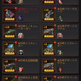 最終値下げ！！ 7.5億 CC34 ライダー特化 巣窟43(単独) | パズル&サバイバル(パズサバ)のアカウントデータ、RMTの販売・買取一覧