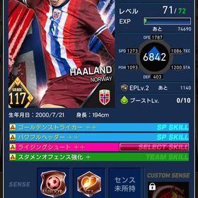 初期垢 | eFootball ウイコレのアカウントデータ、RMTの販売・買取一覧