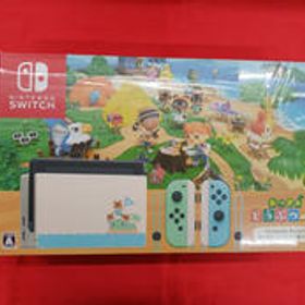 SWITCH あつまれどうぶつの森セット HAC-001（-01） NINTENDO