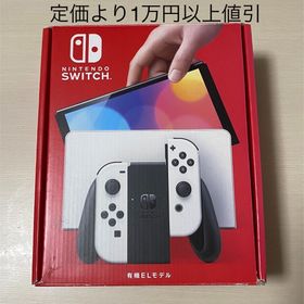 ニンテンドースイッチ(Nintendo Switch)のNintendo switch 有機EL版(家庭用ゲーム機本体)