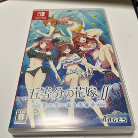 ニンテンドースイッチ(Nintendo Switch)の五等分の花嫁∬ ～夏の思い出も五等分～(家庭用ゲームソフト)