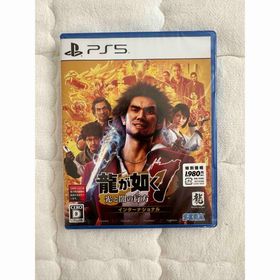 プレイステーション(PlayStation)の新品未開封 PS5ソフト 龍が如く7 光と闇の行方 インターナショナル(家庭用ゲームソフト)