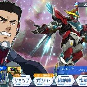 引退、課金 強アカウント | スパロボDDのアカウントデータ、RMTの販売・買取一覧