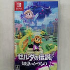 SWITCHソフト ゼルダの伝説 知恵のかりもの NINTENDO